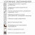 Вертикальный подъемник для инвалидов по ГОСТ ВПМ-01, с увеличением до 2000 мм, с калиткой из каршенной стали, с увеличеной грузоподъемностью до 350кг, с индивидуальным порошковым окрашиванием, с пультом дистанционного управления , с диспетчеризацией ОБЬ, 